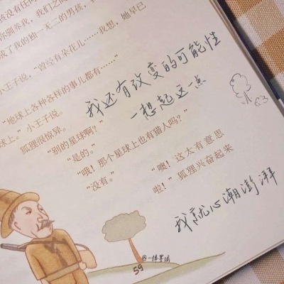 铁山港福瑞交流群